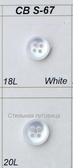 CB S-67