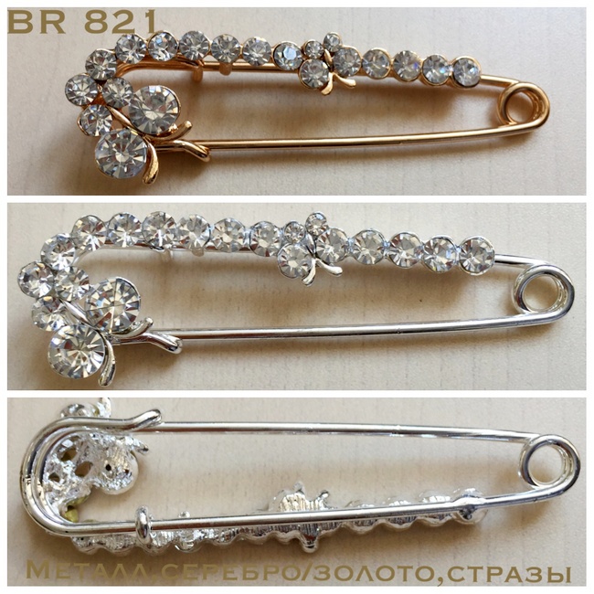 BR 821